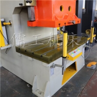 山东儒工厂家直销100吨液压冲床导轨式液压冲床液压冲100吨冲床