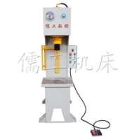 山东儒工定制小型液压机100T单臂压力机单柱液压机单臂单柱液压机