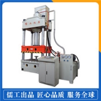 液压机厂家销售315新型国标液压机滕州液压机儒工通用液压整机