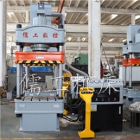 山东儒工定做200吨茶砖快速压块机压制成型液压机油压机