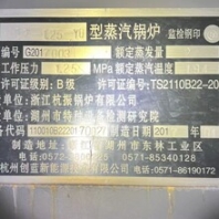出售2017年2吨13公斤燃气锅炉