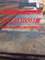 广州5元钢板铁板出租中心