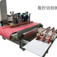 陶瓷切割机厂家瓷砖切割机