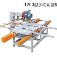 手推多功能陶瓷切割机