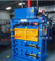 供应液压打包机压缩打包设备瑞朗自动化厂家