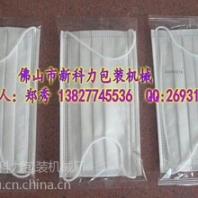 无防布口罩包装机