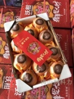 沃柑套袋包装机