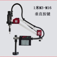 悬浮式电动攻丝机A保定悬浮式电动攻丝机A悬浮式电动攻丝机选配型号