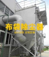 二手脉冲布袋除尘器工业除尘设备