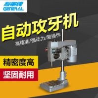 塑胶机械瑞德鑫车床数控GT-223齿轮式自动攻丝机