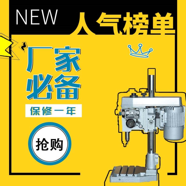 东莞沙田镇全自动铸铁攻牙机GT1-203齿轮式攻牙设备