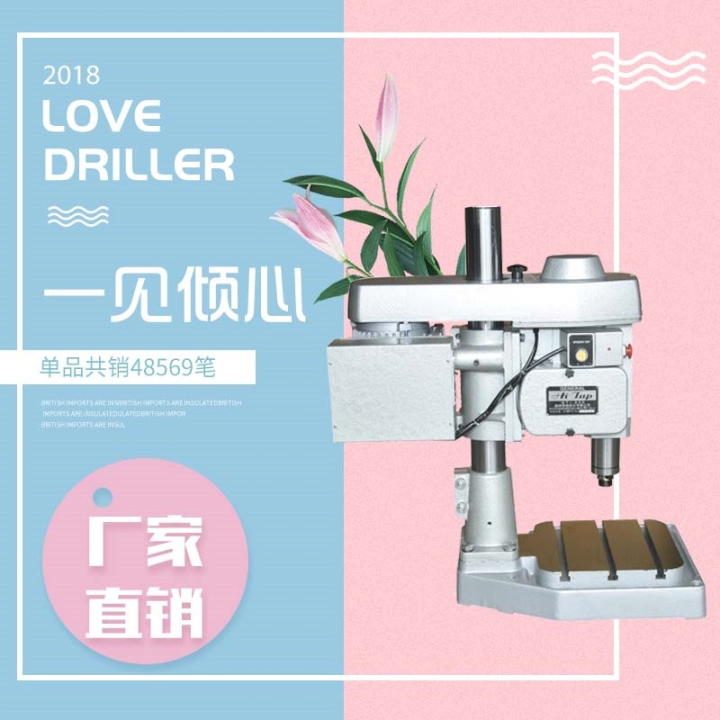 东莞高埗镇斗门区全自动毛铁攻牙机GT1-203齿轮式攻牙设备