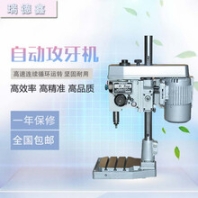 将军牌203攻丝机多轴攻牙机厂家直销铝合金攻丝设备