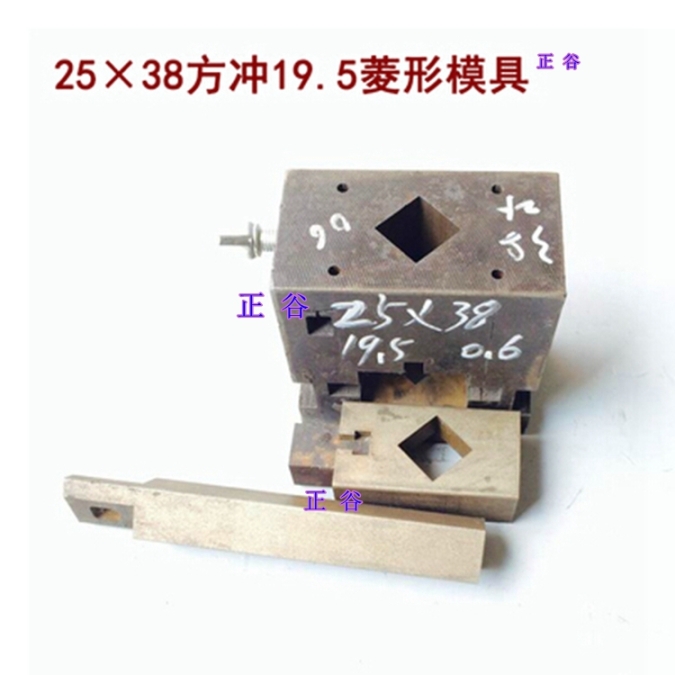 打孔器怎么用液压冲孔器一次成形冲45度加工成形磨具
