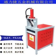 出售方管冲孔机小型液压冲孔机通力捷护栏枪尖冲孔机