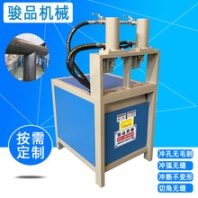 骏品机械双工位冲孔机冲弧机裁断机压扁机管材加工设备