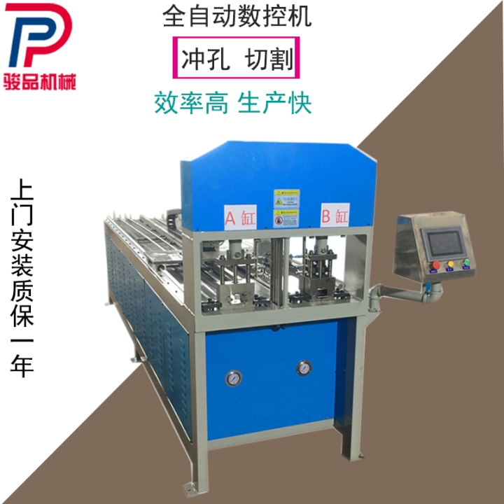 全自动货架、护栏数控液压机