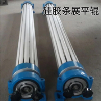 河南专业制造硅胶条舒展辊报价