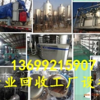 天津北京回收吸塑厂设备山西回收制药厂机械设备
