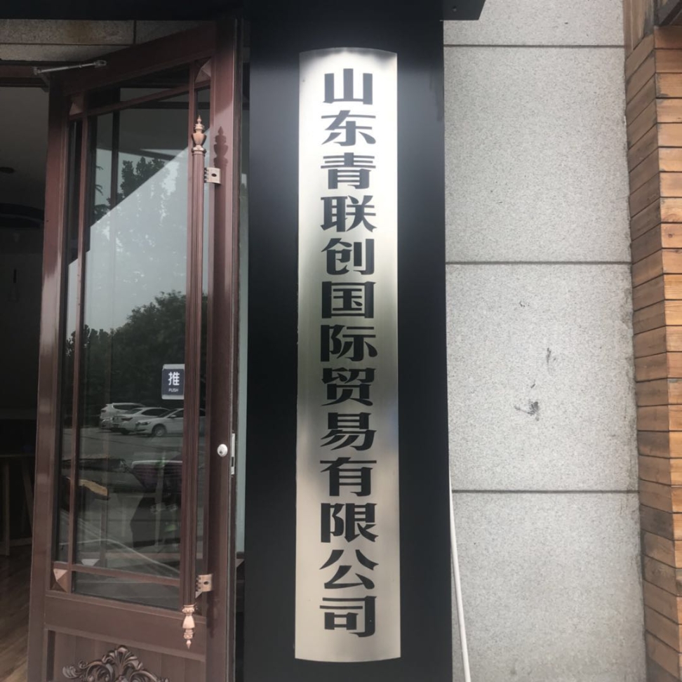 卷板机山东生产厂家