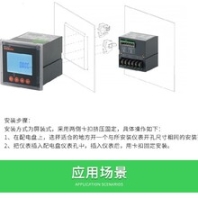 上海PZ系列直流检测仪表报价,批发安科瑞多功能仪表