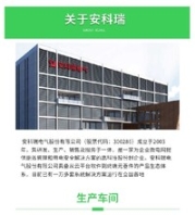 淮安PZ系列直流检测仪表怎么样,安科瑞ACR320EL