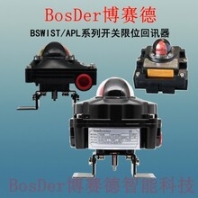 广西BSW850系列无线控制反馈器批发BSW650系列