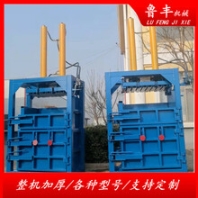 60吨塑料瓶立式液压打包机废旧纸壳打包压块机
