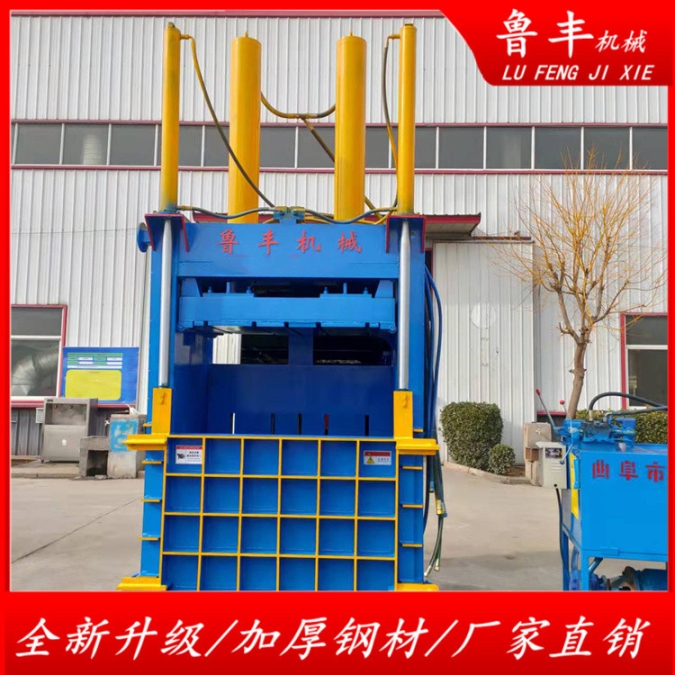河南160吨液压升降门废纸壳液压打包机