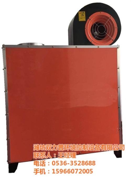 双力普环控图环保锅炉锅炉