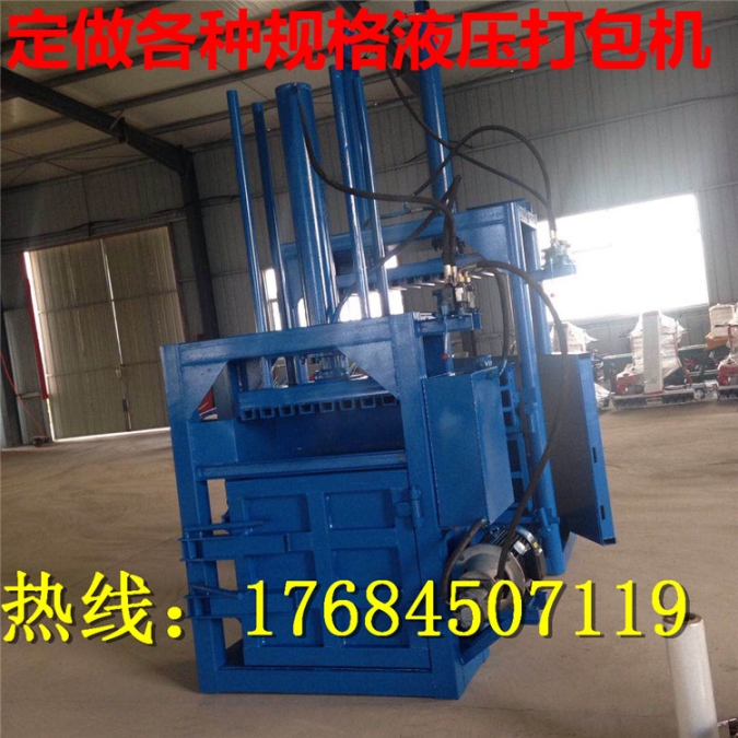 上海立式金属压块机厂家直销