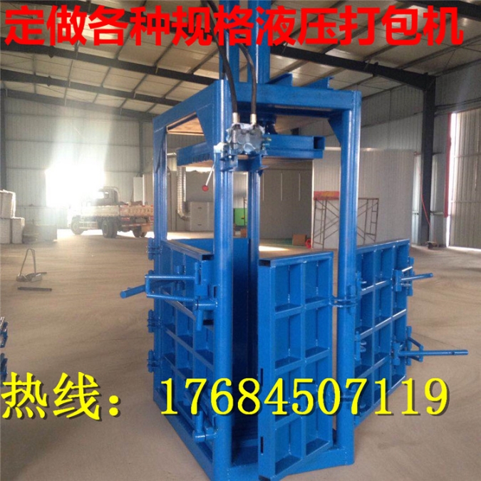 河南自动垃圾打包机服装打包机厂家