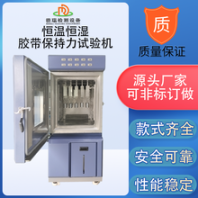 绍兴保持力试验机厂家