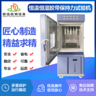 广东销售保持力试验机价格