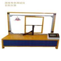 百色滑撑耐久寿命试验机规格型号,淋浴房滑轮耐久试验机