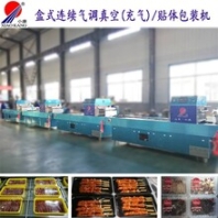 鸭货熟食锁鲜装气调包装机-小康牌连续式保鲜封盒机-冷鲜肉块盒式真空包装机