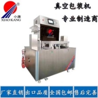 鲳鱼自动切割贴体包装机/小康牌盒式贴体真空包装机