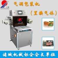 立式气调封口机-气调盒式包装机