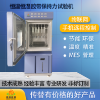 海口保持力试验机厂家
