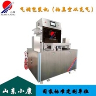 肉制品真空气调封盒机-小康牌盒式气调包装机