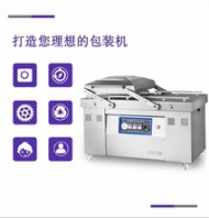 大米真空包装机小康牌600型大米真空包装机