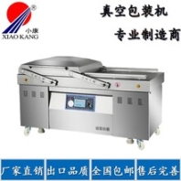 熟食真空包装机小康牌DZ-800全自动熟食真空包装机