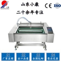 供应牛排真空包装机小康牌DZ-1000滚动式牛排真空包装机