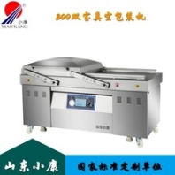 多功能真空包装机小康牌800型全自动多功能真空包装机