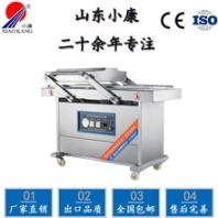供应小康牌真空包装机小康牌DZ-400/2S双室真空包装机