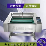 供应小康牌滚动式真空包装机可倾斜式真空封口机