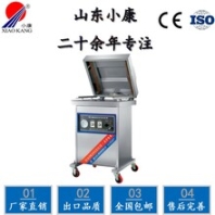 真空包装机专业制造商-山东小康牌400单室真空包装机