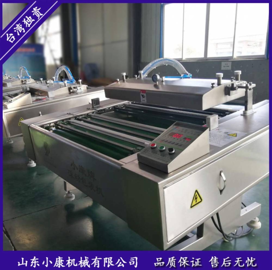 汕头牛肉丸真空包装机-DZ-1000滚动式真空封口机