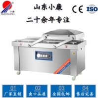 年糕真空封口机-小康牌700双室真空包装机