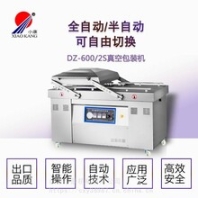 玉米双室真空机-600全自动真空机